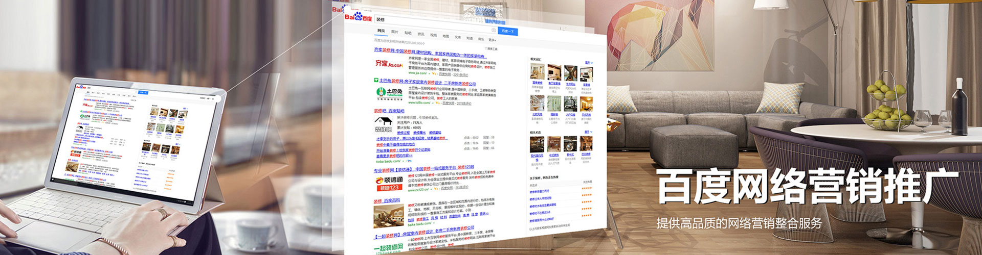 齐河信息流竞价